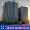 Silo de Acero Galvanizado de Fondo Cónico para Granos de 10 Toneladas a 10,000 Toneladas Maíz Arroz Almacenamiento Pequeño Silo Vertical en Stock