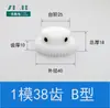 Pom1 Molde 12 a 120 Dientes Plástico Nylon Acero Engranaje Cilíndrico de Dientes Rectos Cremallera Motor Piezas de Transmisión Colección 1m