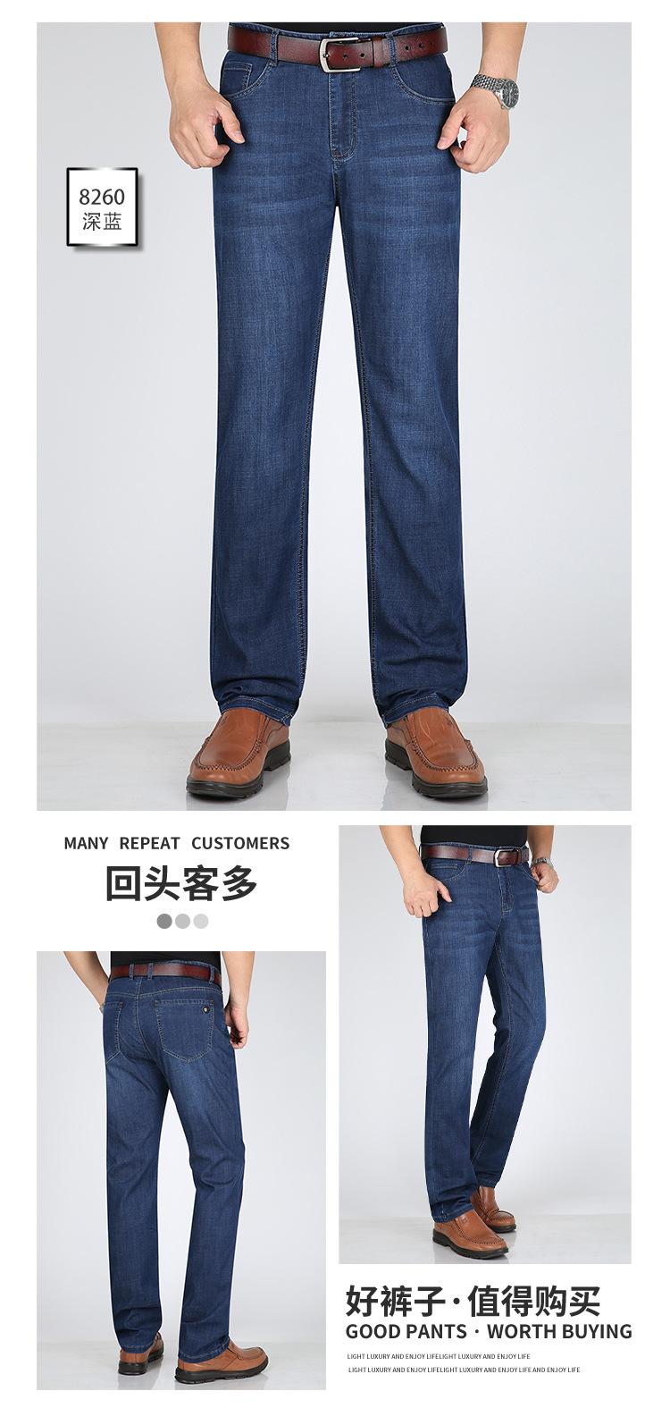 牛仔裤10色_16.jpg