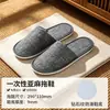 Mismo estilo que los hoteles de estrellas Pantuflas desechables Especial para B&Bs Huéspedes Engrosadas Antideslizantes Hotel Hogar Viaje Venta al por mayor disponible