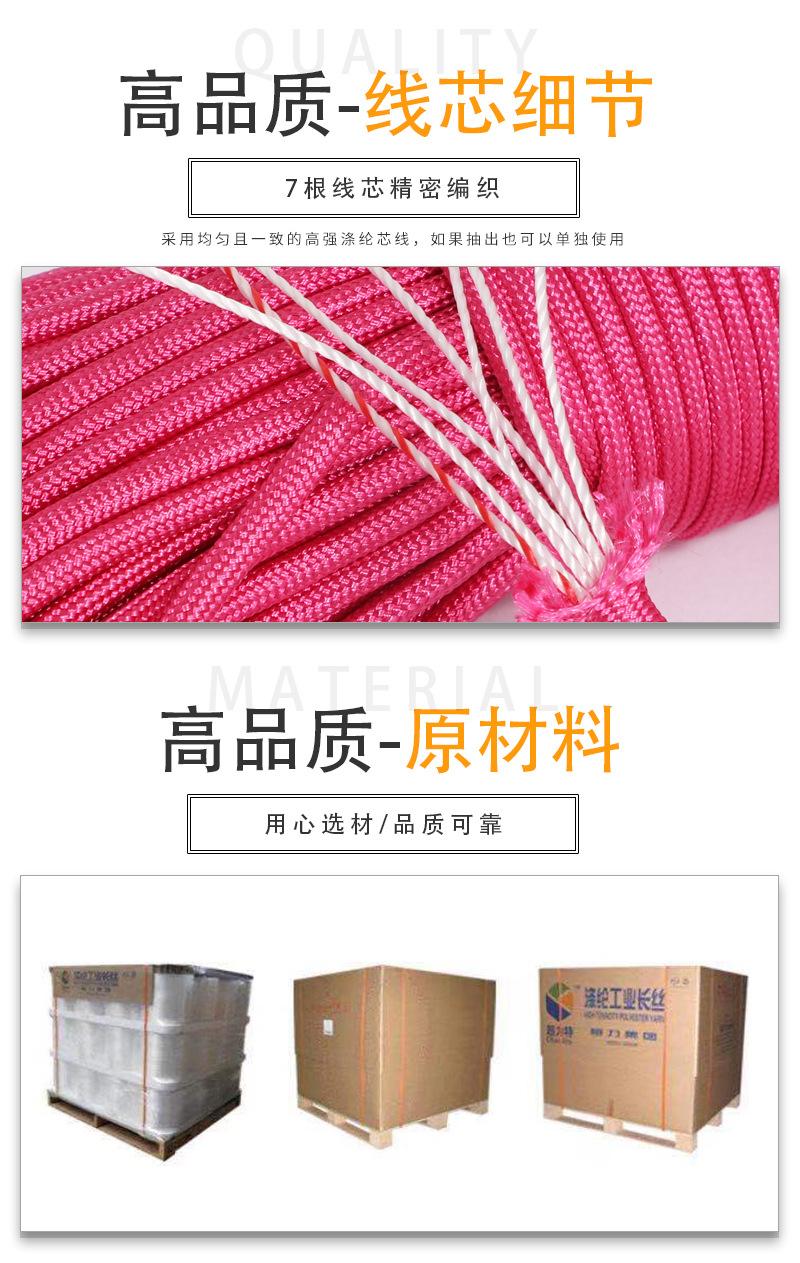 31米打把包装七芯伞绳02_05