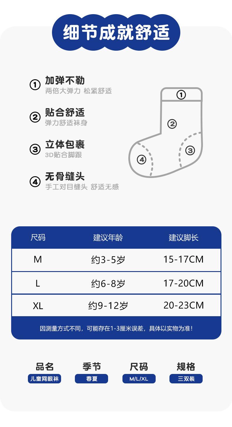 A161-双杠袜子-790_08.jpg