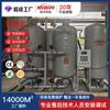 Gerador de Nitrogênio Digital Industrial de Alta Pureza Específico para a Indústria com Acessórios Completos, Entrega Direta do Fabricante Hangzhou Newzhuo
