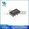 PR6228T pode substituir CR6228T DIP8 chip controlador IC de fonte de alimentação chaveada PWM novo original