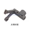 Peças para máquina de costura overlock doméstica, placa de agulha, máquina de costura overlock antiga de três linhas, calcador GN1-11-2