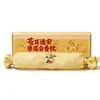 Almohada Aromática para Niños para Ayudar a Dormir, Almohada con Fórmula Tradicional de Hierbas Chinas Rellena de Cinco Semillas y Bolas Aromáticas de Semilla de Xanthium, Almohada de Abrazo Calmante