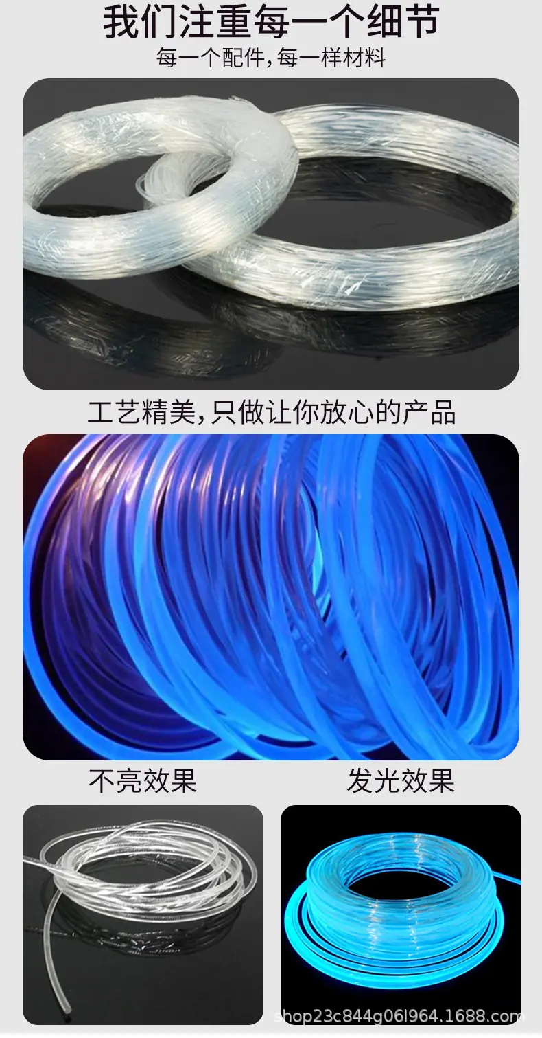 MMA导光条_02.jpg