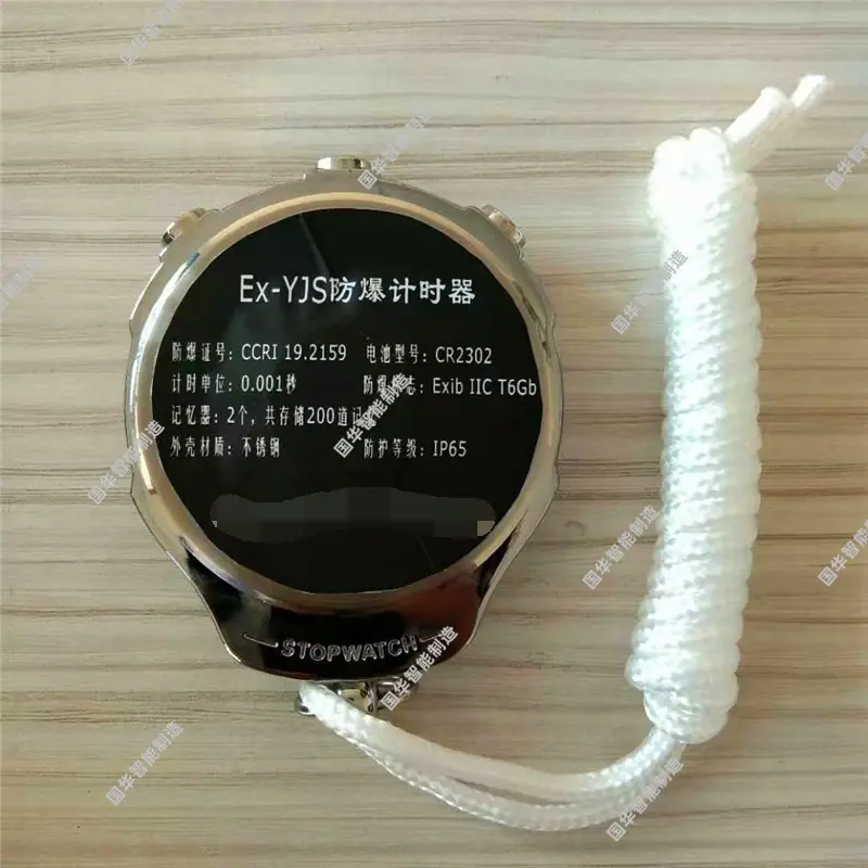 微信图片_201911251735363_看图王.jpg