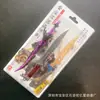 Modelo de arma metálica periférica del juego Traje de Dios original Palo de protección del último camino del Lobo Conjunto de modelos continentales de Douluo