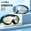 Gafas de Natación Antivaho, Impermeables, de Montura Grande, Galvanizadas, de Amplio Campo de Visión con Tapones para los Oídos Integrados para Adultos, Venta al por Mayor