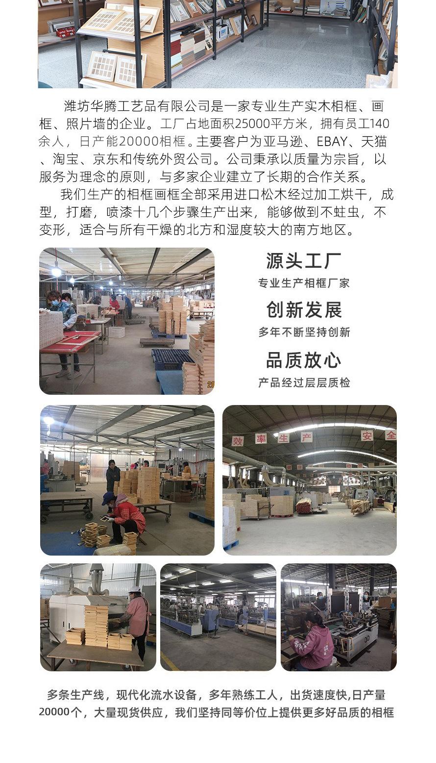 详情11