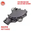 Comercio Exterior Partes Automotrices y de Motocicleta Caja de Cambios Interruptor de Engranaje Interruptor de Seguridad 8617A002 1S11392 Sw8590