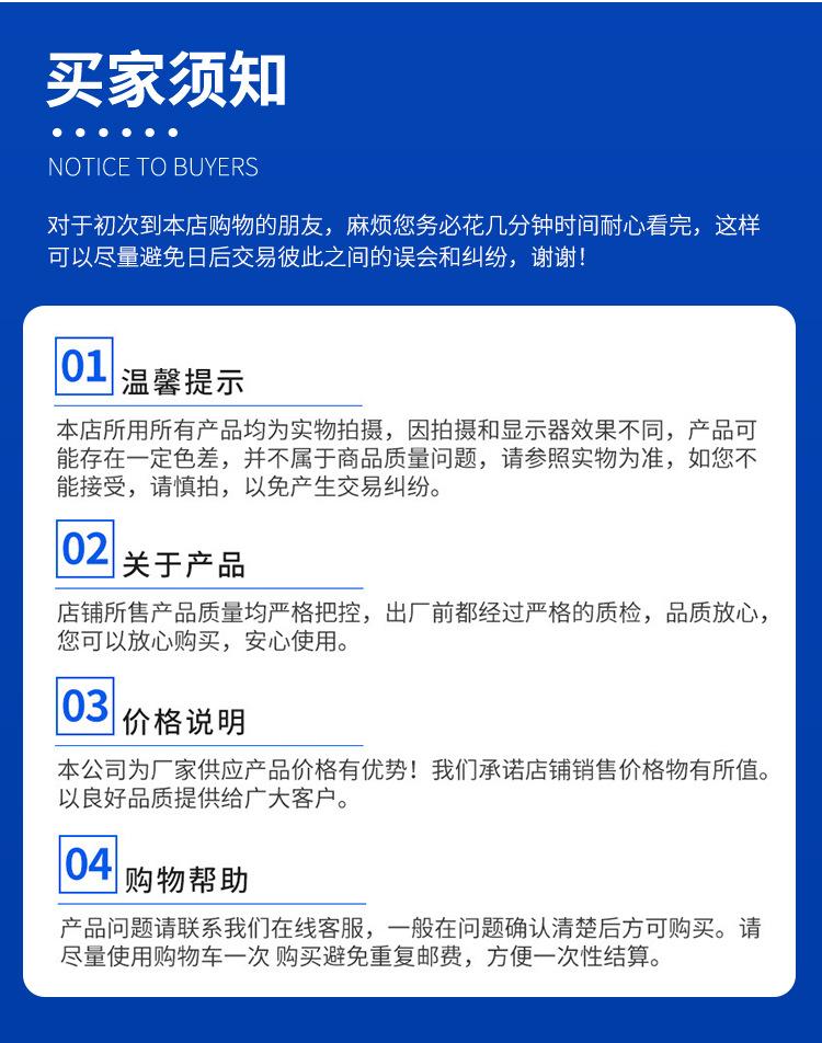 爆款详情_12