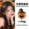 2026 Nuevos Accesorios para Fiesta Estilo Oscuro Diadema Transfronteriza Adulto Diadema Divertida Halloween Pinza para el Cabello de Calavera para Mujeres