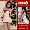 Lóbulo Día de Año Nuevo Navidad Uniforme Lencería Sexy Bata de Noche Juego de Rol Atuendo Sexy de Año Nuevo Set de Batas de Noche