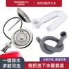 Control de Desagüe de Fregadero para Trapeador, Tubería de Desagüe de Fregadero para Trapeador, Tubería de Desagüe de Fregadero para Trapeador, Accesorios de Cesta para Tubería de Desagüe de Fregadero para Trapeador, Universal