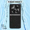 Adecuado para funda de teléfono Redmi Note 15 Pro+, cubierta protectora anticaídas de cobertura total, accesorio para teléfono, carcasa de cuero liso líquido