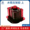 Muelle de goma para depósito de agua de parachoques con hebilla fija compatible con Mercedes-Benz Clase C Clase S A0009912595 1695040114