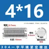 Tornillos de Fijación Sin Cabeza de Acero Inoxidable 304 con Cabeza Ranurada M3M4M5M6M8M10M12