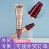 ABL Highlight Mangueira de cabeça de bomba banhada a alumínio BB Creme de isolamento Creme a vácuo Alumínio Plástico Composto Mangueira cosmética Embalagem 30ml