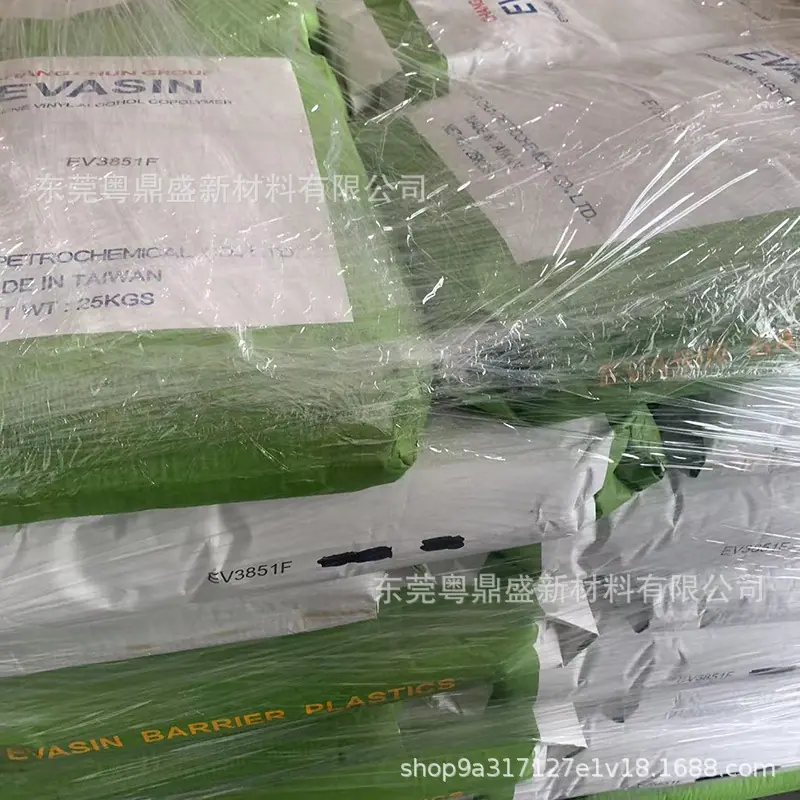 台湾长春EVOH 图2.jpg