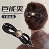 Elegante Pinza para el Cabello con Lazo y Perlas para Mujer 2026 Nuevo Estilo Pinza Retorcida de Gama Alta Pinza de Tiburón para la Parte Posterior de la Cabeza