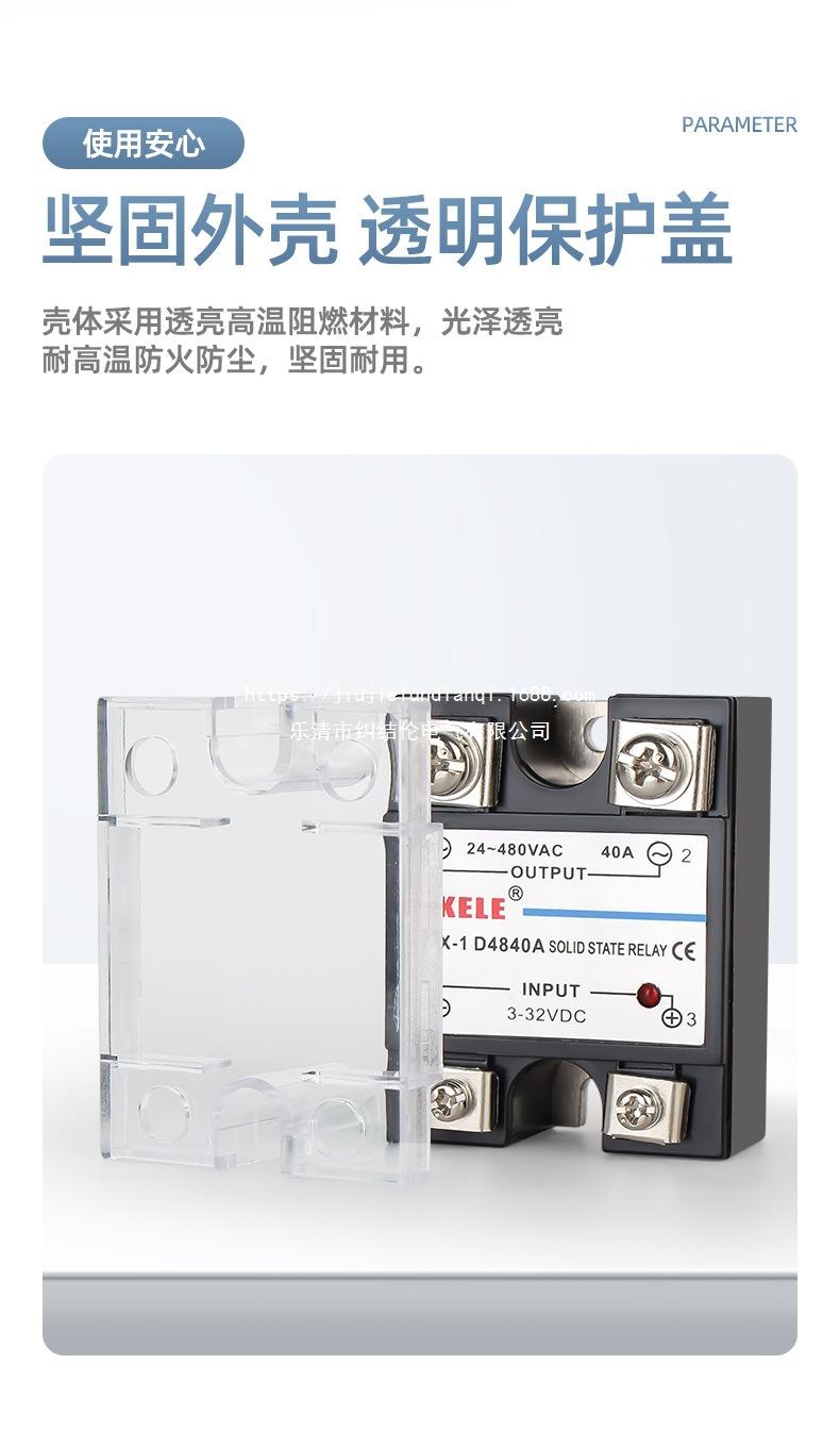 详情页_05.jpg