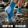 Calcetines de baloncesto Zhuji, calcetines de running con base de toalla engrosada, calcetines deportivos de media pantorrilla resistentes al desgaste profesionales para bádminton juvenil