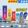 Mástil de Bandera Rellenable de Agua de 5 m Bandera de 3,7 m por Lado Bandera de Publicidad Exterior a Doble Cara Bandera de Playa Bandera de Cuchillo Personalizada Venta al por Mayor