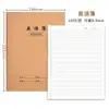 Cuadernos cosidos de 16K engrosados con tapa de cuero, cuadernos de ejercicios, matemáticas, chino e inglés para secundaria y preparatoria, al por mayor
