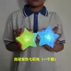 Pulsera luminosa creativa luces de estrella pequeñas Día del Niño 1 de junio pulsera de coro de muñeca luces de estrella de mano pulsera de coro de actuación