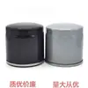 Filtro de fornecimento direto da fábrica 04E115561C 04E115561H é adequado para Volkswagen Santana Jetta Lavida