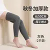 Joelheiras quentes espessadas, forradas com fleece e extra-longas para mulheres com pernas frias, projetadas para uso no inverno e adequadas para pessoas de meia-idade e idosos para proteger suas articulações.