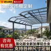 Toldo de Aleación de Aluminio Residente de Villa Patio Parasol de Policarbonato Balcón Exterior Toldo Impermeable Terraza Cobertizo Fabricante