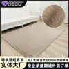 Alfombra Moderna Simple de Color Sólido de Piel Sintética de Zorro para Sala de Estar Fácil de Cuidar Alfombra para Mesa de Centro Hogar Sofá Dormitorio Tapete de Noche