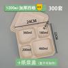 Caja de Almuerzo Desechable de Cuatro Compartimentos Caja de Almuerzo de Pulpa Caja de Embalaje Biodegradable para Llevar 1200ml Mediana Plato de Cena de 3 Compartimentos 4 Compartimentos