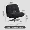Silla de Sofá Popular en Internet Silla Individual Minimalista Silla Giratoria de Diseñador para Sala de Estar Silla de Ocio para Dormitorio Hogar Balcón