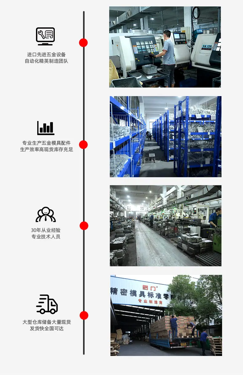 回针详情页切片_09.jpg