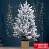 Adornos para Árbol de Navidad Nuevos Transfronterizos Decoraciones Navideñas Árbol de Navidad Creativo de Escritorio Decoraciones de Regalo Arreglo de Escena