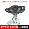 Suporte do Motor Direito Adequado para 9676771080 9676780580 Peugeot 208 Citroen C3 Ds3