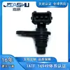 Ventas Directas de Fábrica Sensor de Posición del Árbol de Levas para Coche Adecuado para Chery Karry Youyou 372-3611011