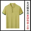 Camisa de Trabajo de Camarero de Catering 2603 con Botones y Logo Impreso, Camiseta de Manga Corta de Verano para Restaurante de Hot Pot