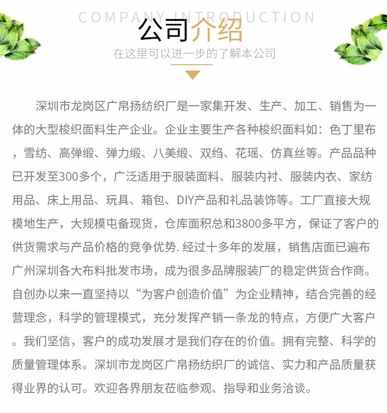 左织麻_09