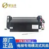 FB-9B Ventilador Universal para Ascensor Guangya GYFB-9B-J Hengda Ventilador de Techo de Cabina 35W Motor de Cobre Gran Flujo de Aire