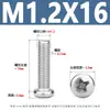 Tornillos para Máquina de Acero Inoxidable Yb818 con Cabeza de Cruz Tornillos de Cabeza Redonda de Acero Inoxidable 304 Tornillos para Máquina de Cabeza Redonda Pm M1.6-M8