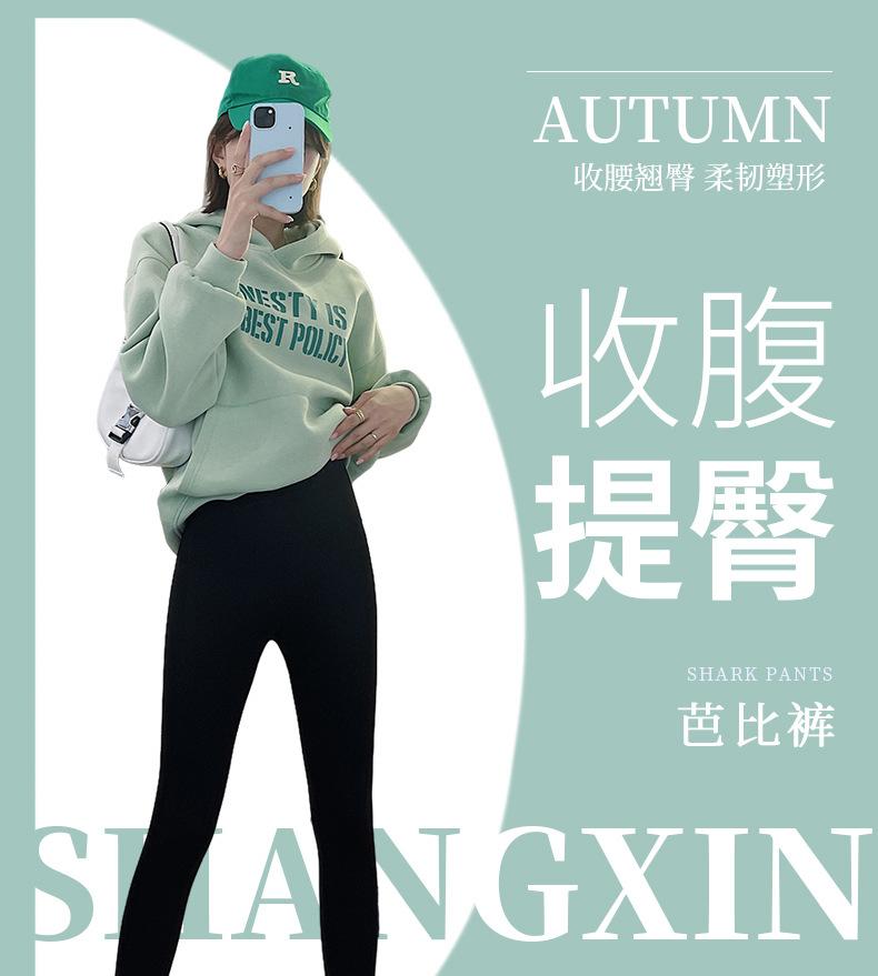 无尴尬线芭比裤_01
