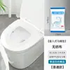 Almofada de vaso sanitário descartável atacado sujo hotel à prova d'água papel higiênico maternidade papel de assento de vaso sanitário independente transfronteiriço