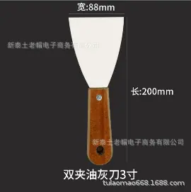 微信图片_20230413111227