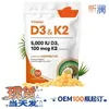 Cápsula Macia Transfronteiriça Nova D3K2 Vitamina Multivitamínico Suplemento de VC Ponto Quente da Fábrica Amazon