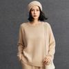 Outono e Inverno Nova Malha de Caxemira Feminina Gola Redonda Cor Lisa Solta Casual Espessada Simples Versátil Malha de Caxemira